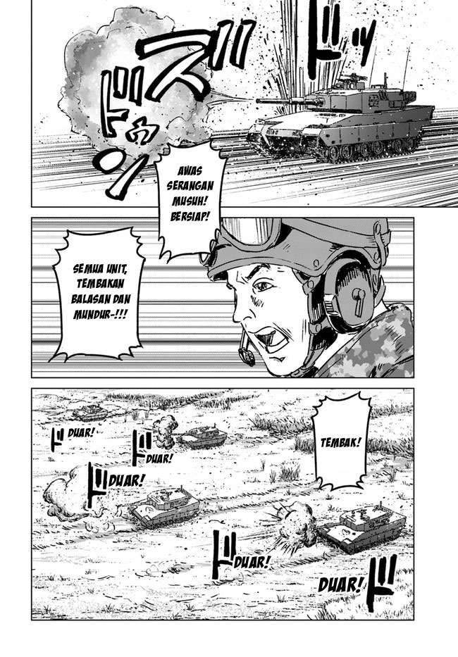 Nihonkoku Shoukan